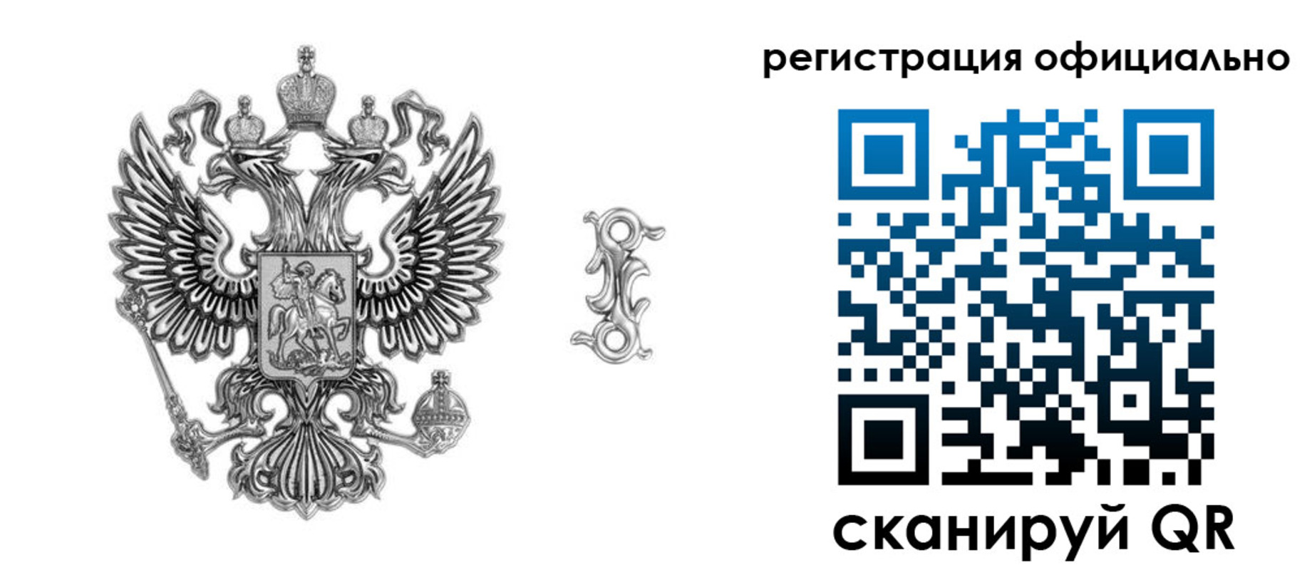временная регистрация собственник в Павлово